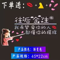 晚点遇见你天窗车贴创意新款网红个性励志文字后档玻璃汽车贴纸 紫霞款【新我希望】嘴唇+花瓣