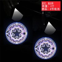 汽车车投影灯免接线感应照地氛围灯无线开高清美女图案迎宾灯 迎宾灯[560魔法阵2个]送6节电池