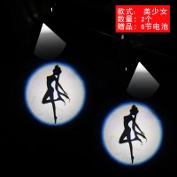 汽车车投影灯免接线感应照地氛围灯无线开高清美女图案迎宾灯 迎宾灯[509美少女2个]送6节电池