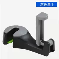 车载挂钩汽车座椅靠背后排多功能创意置物收纳隐藏式车内用小挂钩 挂钩[灰色]