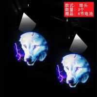 汽车车投影灯免接线感应照地氛围灯无线开高清美女图案迎宾灯 迎宾灯[387狼头2个]送6节电池
