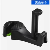 车载挂钩汽车座椅靠背后排多功能创意置物收纳隐藏式车内用小挂钩 挂钩[黑色]