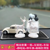 车内饰品汽车香水摆件一路平安漂亮内饰车上高档车载装饰用品大全 情侣白鹿+羽毛灰气球+小车+镶钻方垫