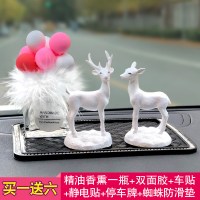 车内饰品汽车香水摆件一路平安漂亮内饰车上高档车载装饰用品大全 情侣白鹿+羽毛粉气球+镶钻方垫小号