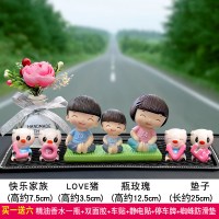 可爱卡通创意汽车香水漂亮内饰车内饰品摆件公仔车载高档装饰用品 快乐家族+love猪+粉玫瑰花瓶+镶钻中号方垫