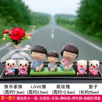 可爱卡通创意汽车香水漂亮内饰车内饰品摆件公仔车载高档装饰用品 快乐家族+love猪+红玫瑰花瓶+镶钻中号方垫