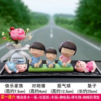 可爱卡通创意汽车香水漂亮内饰车内饰品摆件公仔车载高档装饰用品 快乐家族+対吻猪+粉玫瑰花瓶+镶钻中号方垫