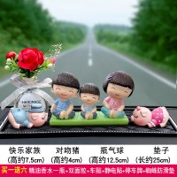 可爱卡通创意汽车香水漂亮内饰车内饰品摆件公仔车载高档装饰用品 快乐家族+対吻猪+红玫瑰花瓶+镶钻中号方垫