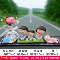 可爱卡通创意汽车香水漂亮内饰车内饰品摆件公仔车载高档装饰用品 快乐家族+盖被猪+粉玫瑰花瓶+镶钻中号方垫