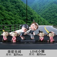 创意卡通汽车摆件车载可爱情侣娃娃摆饰小公仔车内装饰用品内饰品 亲密无间+LOVE猴(买一送五)