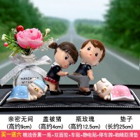 创意卡通汽车摆件车载可爱情侣娃娃摆饰小公仔车内装饰用品内饰品 亲密无间+盖被猪+大号镶钻垫+粉玫瑰瓶(买一送六)