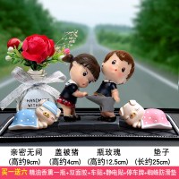 创意卡通汽车摆件车载可爱情侣娃娃摆饰小公仔车内装饰用品内饰品 亲密无间+盖被猪+大号镶钻垫+红玫瑰瓶(买一送六)