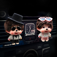 汽车空调出风口香水车载可爱卡通香薰高档摆件持久淡香车内饰品女 大头眼镜对装