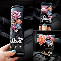 汽车镶钻花朵手刹套排挡套后视镜套车用安全带护肩套车饰车用女款 LOVE花园护肩+档位套+手刹套三件套