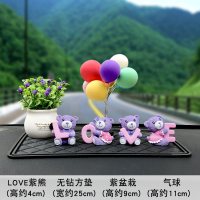 车内饰品摆件汽车用品创意车子车上摆件车载小车装饰品女可爱内饰 LOVE熊+气球瓶+方形垫+紫盆栽(买一送六)