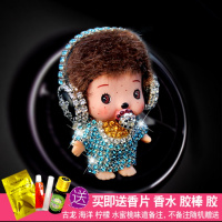 可爱卡通创意汽车空调出风口香水夹持久淡香车上装饰车载固体香薰 耳机蓝色