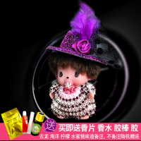 可爱卡通创意汽车空调出风口香水夹持久淡香车上装饰车载固体香薰 羽毛紫帽