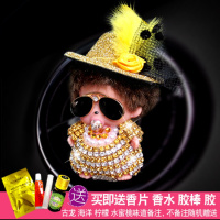 可爱卡通创意汽车空调出风口香水夹持久淡香车上装饰车载固体香薰 羽毛金帽