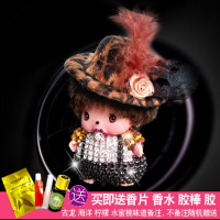 可爱卡通创意汽车空调出风口香水夹持久淡香车上装饰车载固体香薰 羽毛黄豹纹