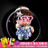 可爱卡通创意汽车空调出风口香水夹持久淡香车上装饰车载固体香薰 魔法蓝