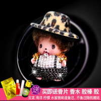 可爱卡通创意汽车空调出风口香水夹持久淡香车上装饰车载固体香薰 黄豹纹背带裤