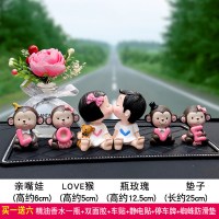 可爱卡通创意汽车摆件车饰车载小车装饰品车子摆饰车上中控台摆件 白衣亲嘴娃+LOVE猴+粉玫瑰+镶钻方垫中号(送香水一瓶