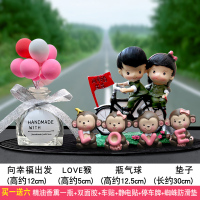 汽车创意香水摆件可爱个性漂亮内饰高档车内饰品车载车上装饰用品 向幸福出发+LOVE猴+灰丝带粉气球+长圆垫(送香水一瓶)