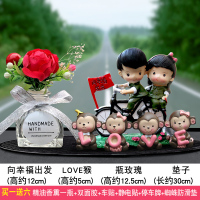 汽车创意香水摆件可爱个性漂亮内饰高档车内饰品车载车上装饰用品 向幸福出发+LOVE猴+红玫瑰+长圆垫（送香水一瓶）
