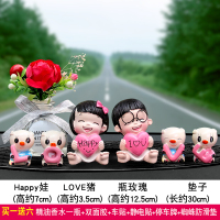 汽车香水摆件持久淡香车载漂亮高档装饰可爱创意车内饰品车上装饰 Happy娃+LOVE猪+灰丝带红玫瑰+长圆垫(买一送六)