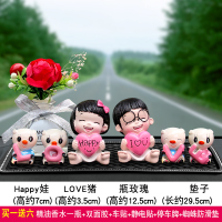 汽车香水摆件持久淡香车载漂亮高档装饰可爱创意车内饰品车上装饰 Happy娃+LOVE猪+红玫瑰+镶钻方垫大(买一送六)