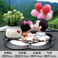 车内饰品摆件卡通汽车用品创意车上车载内饰小车装饰品女可爱车饰 白衣亲嘴娃+花形垫+白盆栽+气球(送沸石香熏)