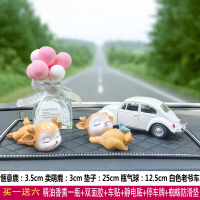 车载香水座式持久淡香车内饰品摆件车上创意高档漂亮内饰汽车装饰 惬意鹿+卖萌鹿+白色车+瓶气球粉+大号镶钻垫