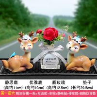 车载香水座式持久淡香车内饰品摆件车上创意高档漂亮内饰汽车装饰 静思鹿+优雅鹿+红玫瑰+镶钻方垫