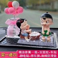 车载香水座车内饰品摆件香薰持久淡香汽车装饰用漂亮创意男女高档 曝光+瓶气球粉+镶钻方垫小号(买一送六)