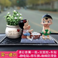 车载香水座车内饰品摆件香薰持久淡香汽车装饰用漂亮创意男女高档 曝光+白盆栽+镶钻方垫小号(买一送六)