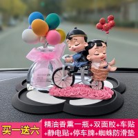 车载香水座车内饰品摆件香薰持久淡香汽车装饰用漂亮创意男女高档 朝幸福出发+瓶气球彩+花形垫(买一送六)