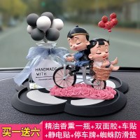 车载香水座车内饰品摆件香薰持久淡香汽车装饰用漂亮创意男女高档 朝幸福出发+瓶气球灰+花形垫(买一送六)
