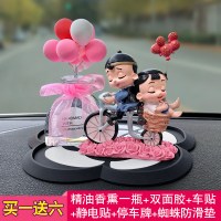 车载香水座车内饰品摆件香薰持久淡香汽车装饰用漂亮创意男女高档 朝幸福出发+瓶气球粉+花形垫(买一送六)