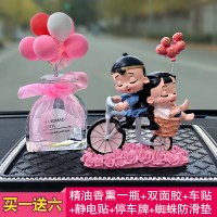 车载香水座车内饰品摆件香薰持久淡香汽车装饰用漂亮创意男女高档 朝幸福出发+瓶气球粉+镶钻方垫小号(买一送六)