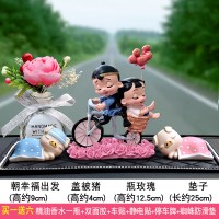 车载香水座车内饰品摆件香薰持久淡香汽车装饰用漂亮创意男女高档 朝幸福出发+粉玫瑰瓶+盖被猪+大号镶钻垫(买一送六)