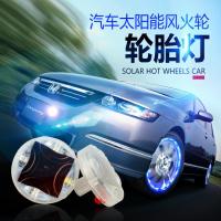 汽车轮灯太阳能爆闪灯气嘴灯七彩led装饰风火轮灯轮胎灯轮毂灯 七彩多模式灯光风火轮/一个