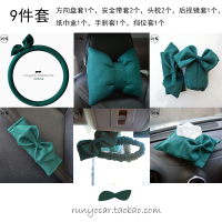 复古红色蝴蝶结方向盘套minismart甲壳虫polo雨燕晶锐ix25把套 祖母绿麂皮绒配件套餐