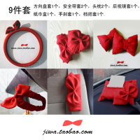 复古红色蝴蝶结方向盘套minismart甲壳虫polo雨燕晶锐ix25把套 红色麂皮绒配件套餐