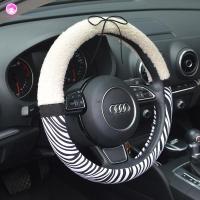 羊羔绒斑马纹方向盘套女把套通用甲壳虫知豆高尔夫poloA3A4A6迷你 方向盘套