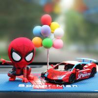 蜘蛛侠汽车摆件钢铁侠摇头公仔手办创意网红中控台装饰车内摆件男 乳白色蜘蛛着地车垫彩球