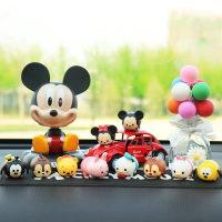 可爱卡通汽车摆件米奇车内装饰品创意女生车载用品中控台玩偶公仔 米奇+甲虫+普叠乐+彩告白球+大垫
