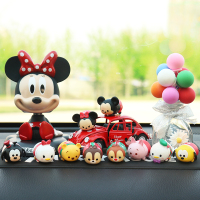 可爱卡通汽车摆件米奇车内装饰品创意女生车载用品中控台玩偶公仔 米妮+甲虫+圣叠乐+彩告白球+大垫