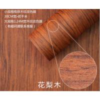 汽车内饰改色膜桃木色仿木纹皮纹贴膜室内中控仪表台改装装饰贴纸 1351花梨木30cm宽1米价