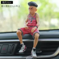 灌篮高手汽车摆件可爱樱木花道车载装饰卡通动漫手办车内摆件人偶 藕色大号灌篮宫城良田