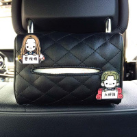 汽车椅背遮阳板纸巾盒套车载车用卡通挂式纸巾盒男女可爱抽纸盒袋 紫红色抱抱太胖-菱格-黑